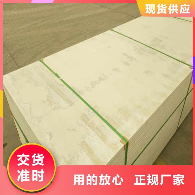 高密度硅酸钙板生产厂家报价本地货源