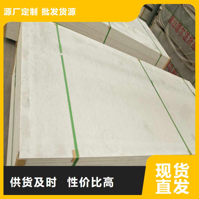 晋中工程防火板
厂家送货上门