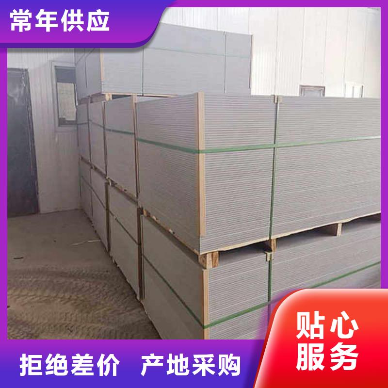 玉树水泥纤维增强板
厂家送货上门