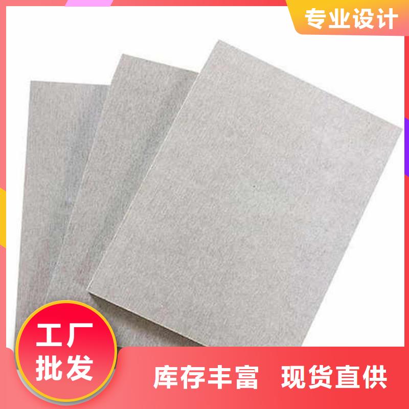 南阳水泥纤维增强板
本地厂家价格
