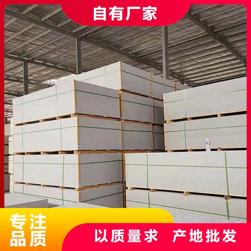 【阿坝纤维水泥板【隔热内墙板】源头厂家量大价优】