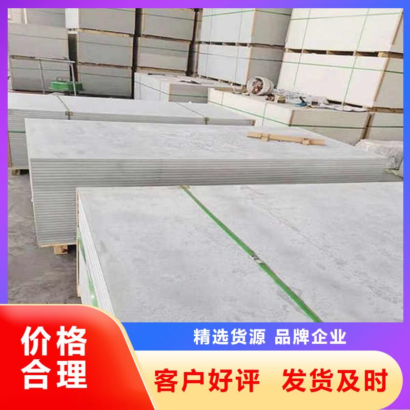 酒泉5厘厚纤维水泥板
厂家送货上门