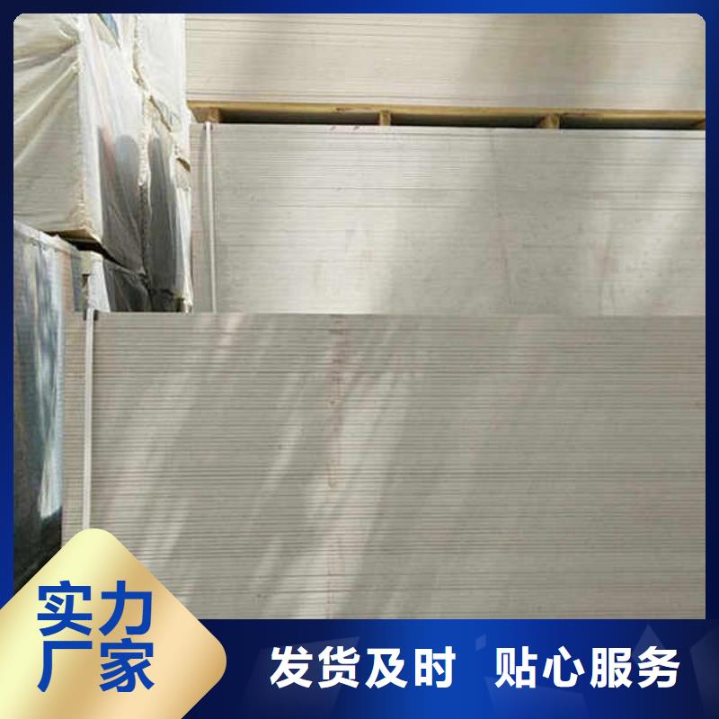 9厘厚纤维水泥板
当地厂家供应质量可靠