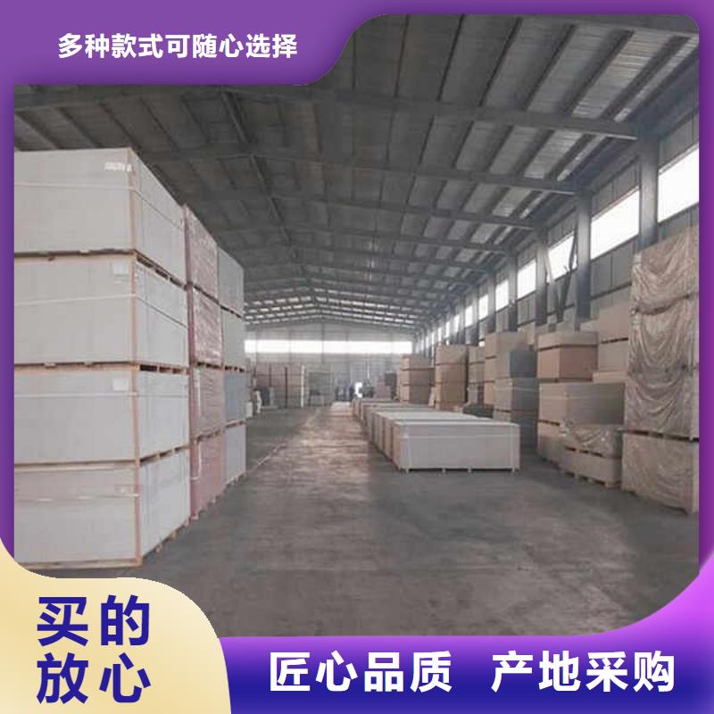 泰州纤维水泥板,【聚苯颗粒复合墙板】诚信经营