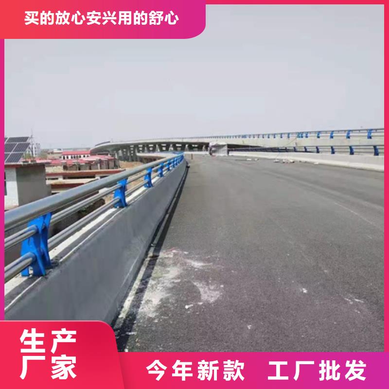 【防撞护栏】,河道景观护栏优选好材铸造好品质量少也做