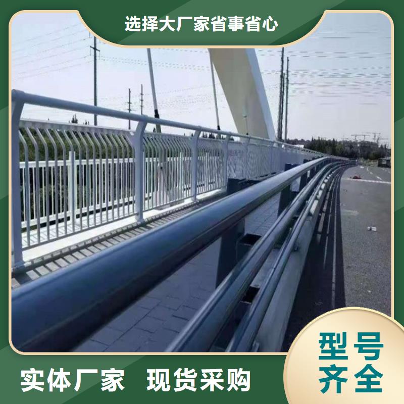 道路防撞护栏常年现货同城供应商