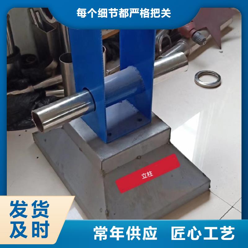 九江护栏立柱桥梁防撞立柱出厂严格质检