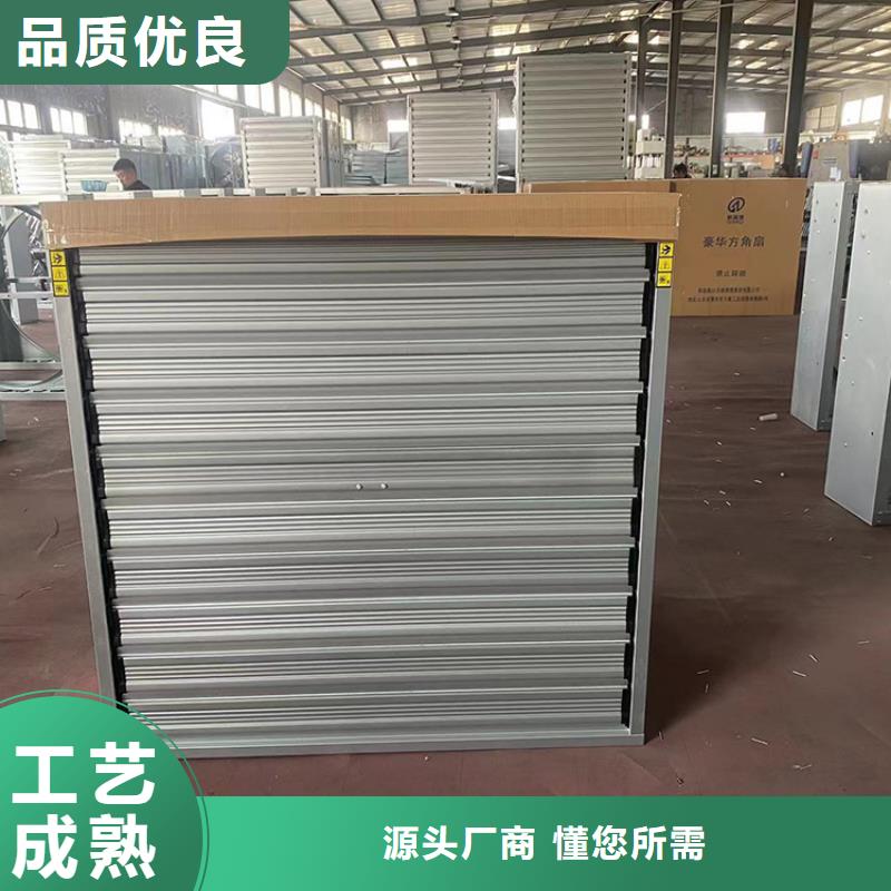 车间排风扇来电咨询诚信经营现货现发