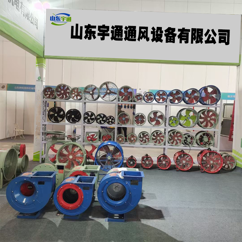 日喀则市4-72工业离心风机售后完善