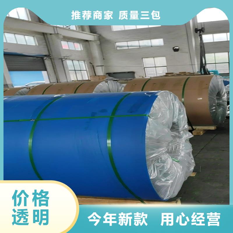 铝板精密钢管实拍品质保障精工细作品质优良