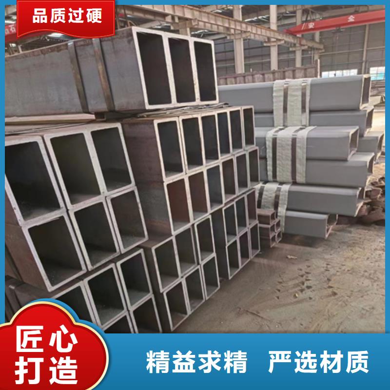 靠谱的16mn矩形管销售厂家同城区域货源