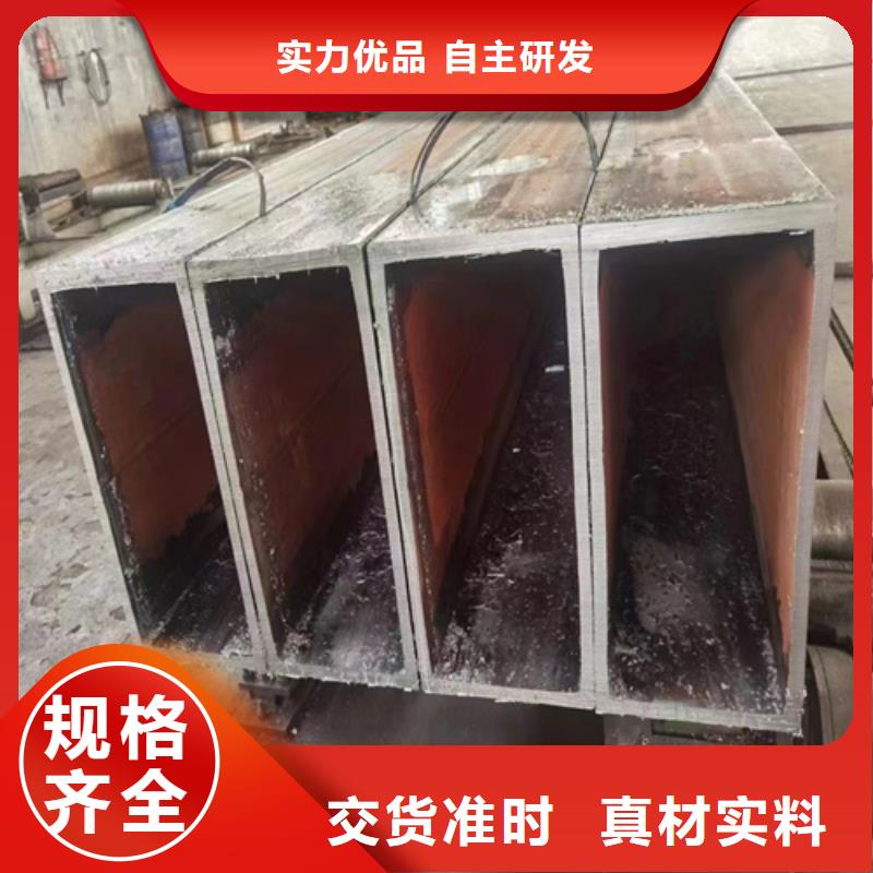 大安矩形管现货销售