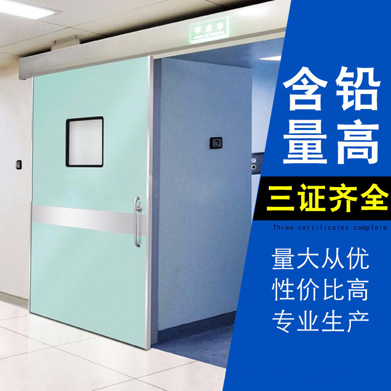 黄冈武穴气密铅门种类