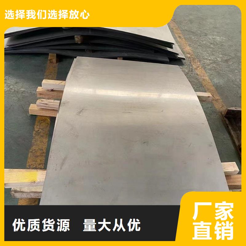 日照哈氏合金板哈氏合金C276管满足您多种采购需求