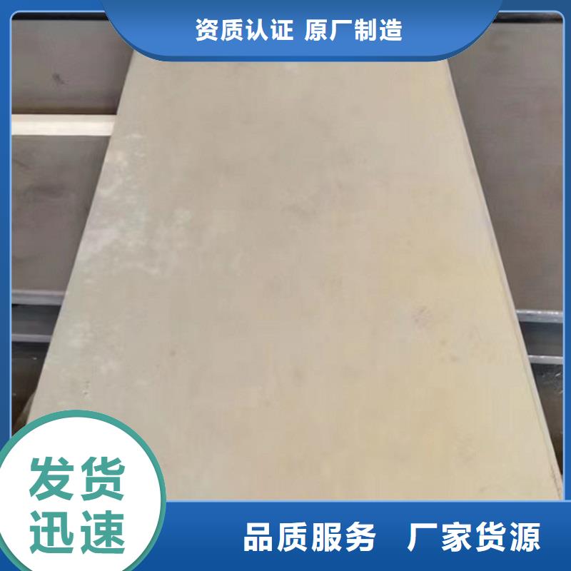 大兴安岭哈氏合金板inconel718货源充足