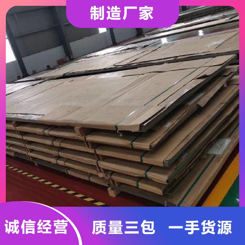 哈氏合金板哈氏合金C276管专注产品质量与服务