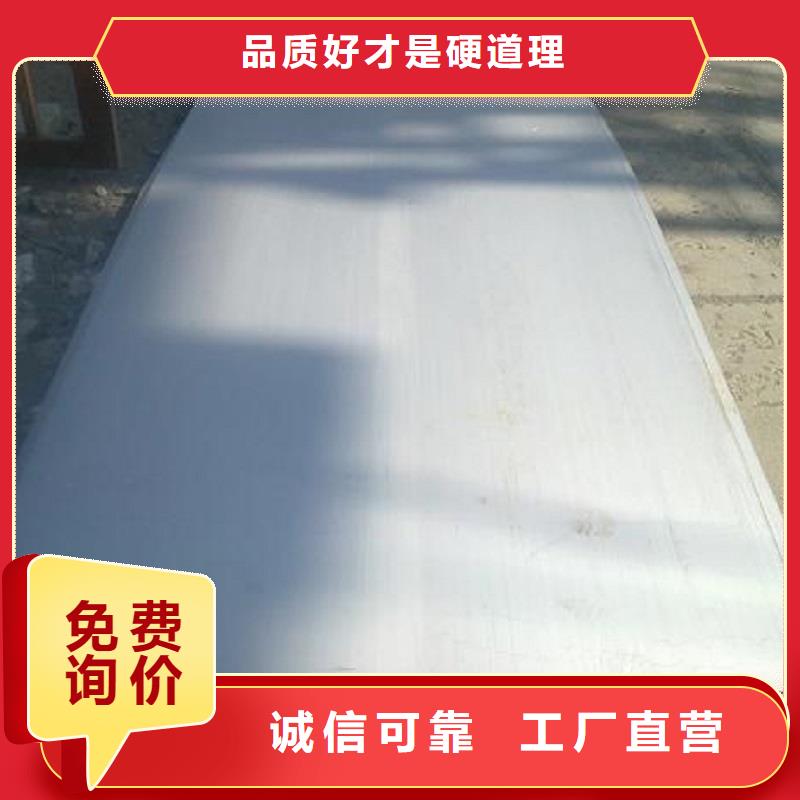 淄博哈氏合金板-inconel718您想要的我们都有