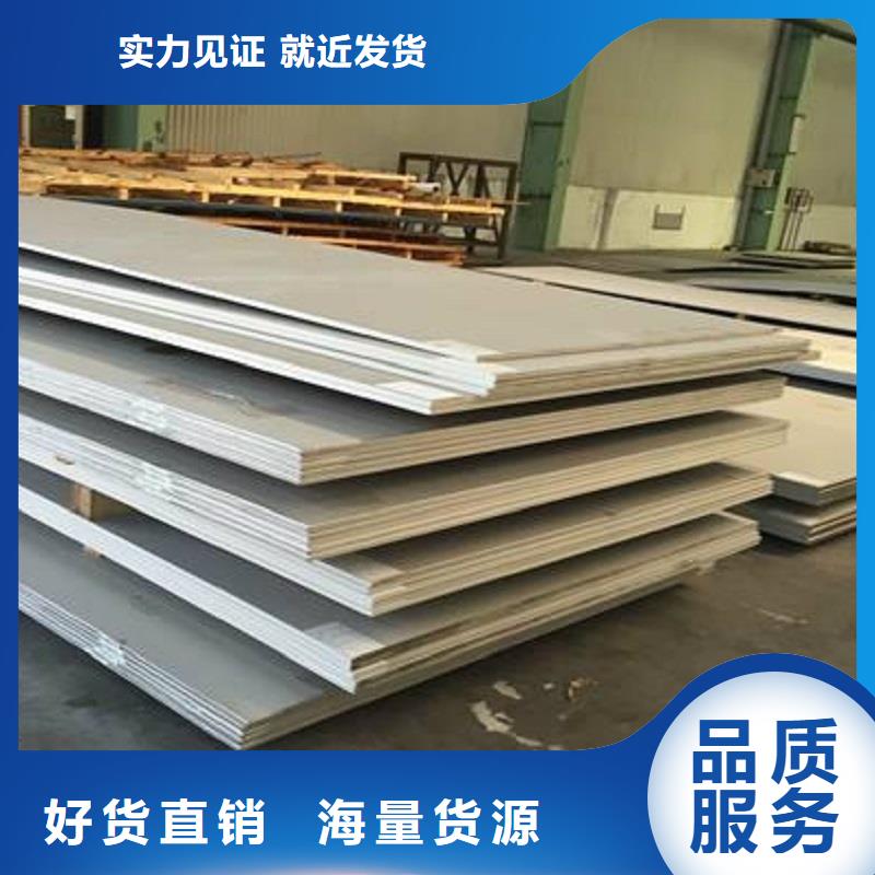 柳州哈氏合金板哈氏合金C276管信誉至上