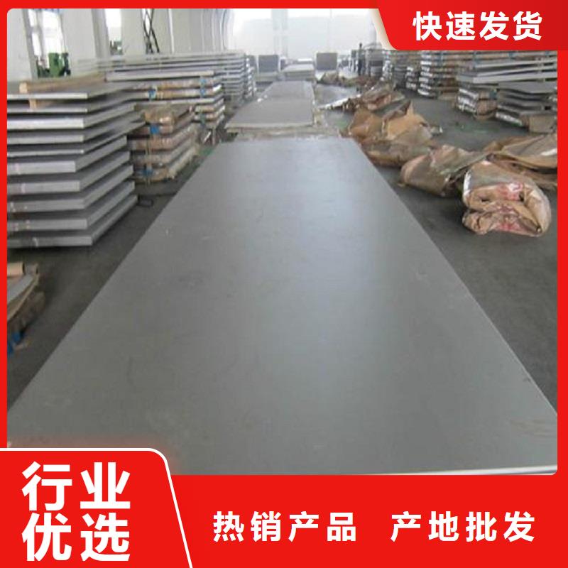 绥化哈氏合金板-哈氏合金C276管自有生产工厂