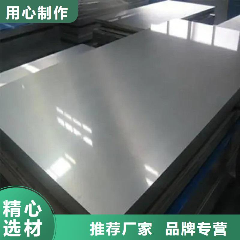 青岛哈氏合金板HastelloyC-276哈氏合金无缝管品牌大厂家