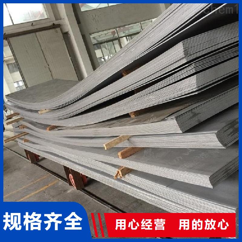 牡丹江哈氏合金板_incoloy800HT源头厂家量大价优