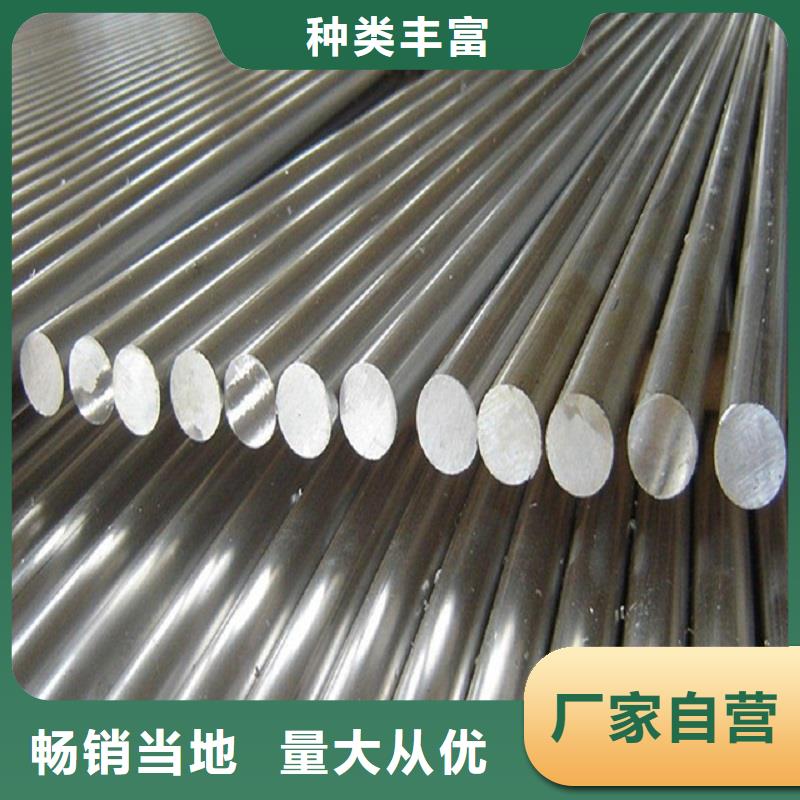 济南哈氏合金棒,哈氏合金圆钢实力才是硬道理