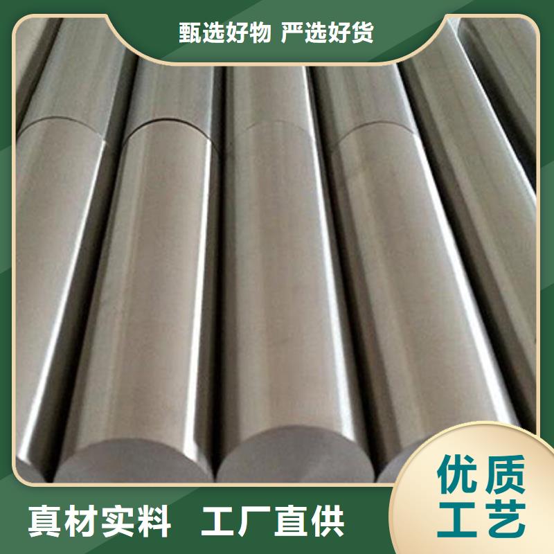 哈氏合金棒HastelloyC-276哈氏合金无缝管品质保证实力见证
