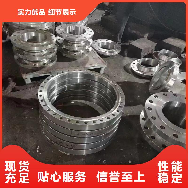 绥化C276法兰inconel600多种规格库存充足