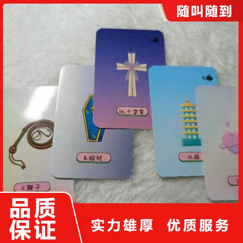 铜仁 塔罗占卜随叫随到