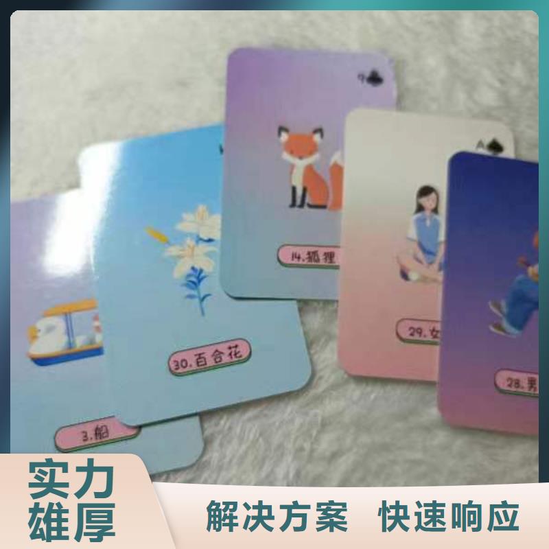  塔罗占卜品质优