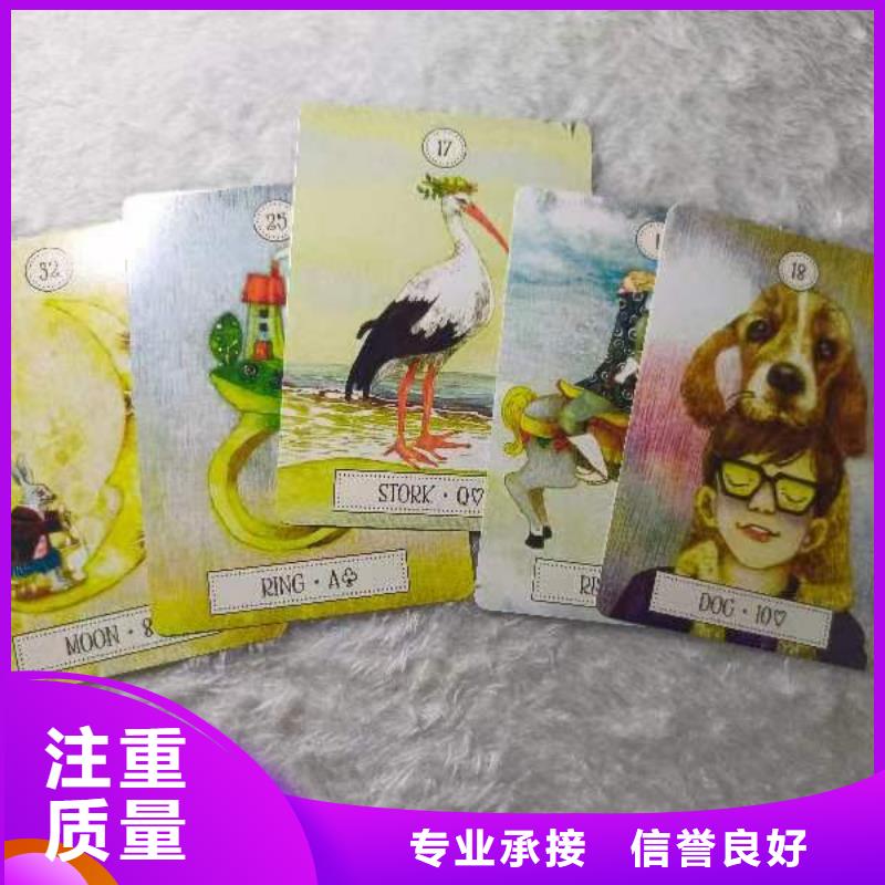 崇左 塔罗占卜专业