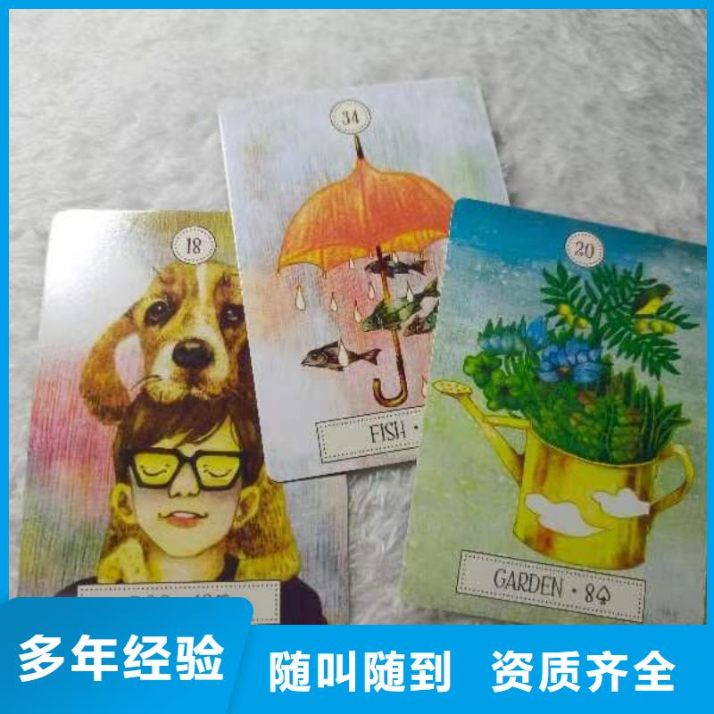 锡林郭勒 塔罗占卜经验丰富