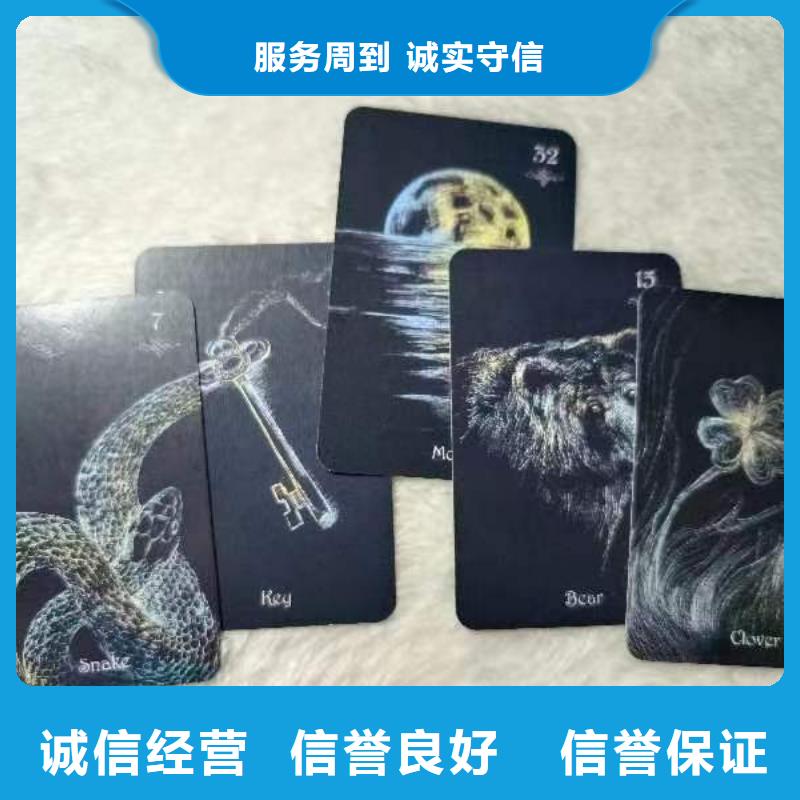 钦州 塔罗占卜明码标价