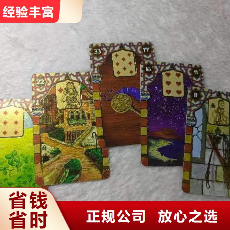 潍坊 塔罗占卜品质优