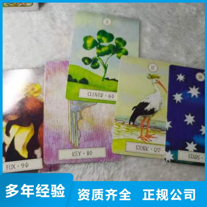 【通辽 塔罗占卜诚实守信】