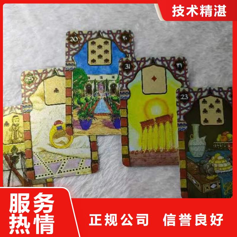 普洱 塔罗占卜行业口碑好