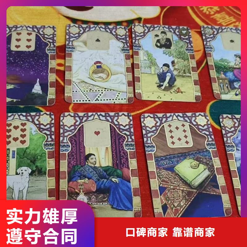 百色 塔罗占卜放心