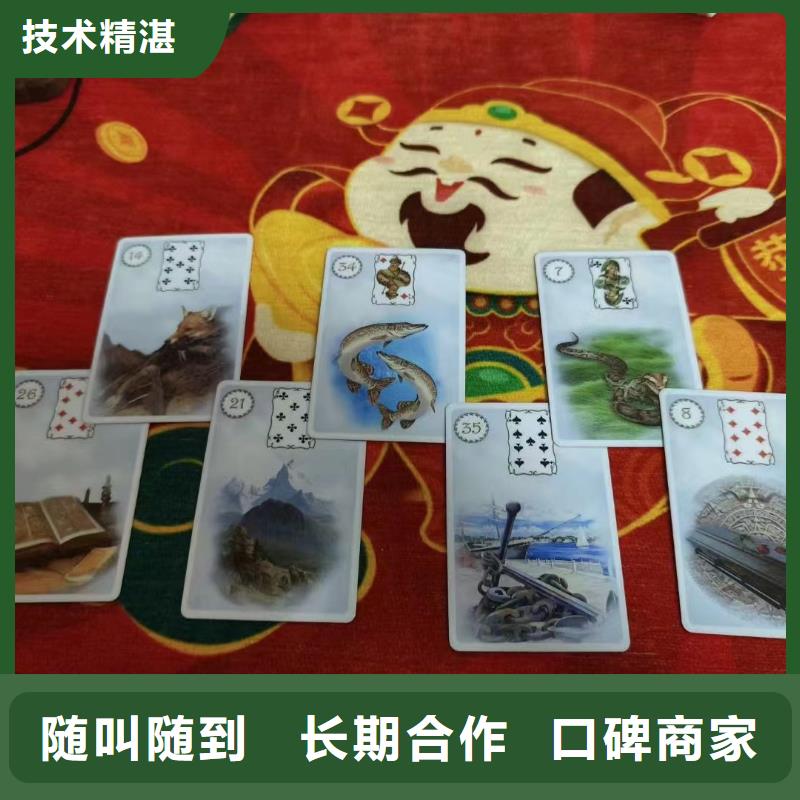  塔罗占卜先进的技术
