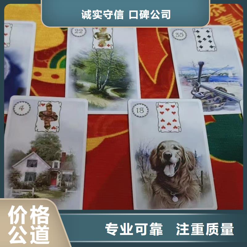 唐山 塔罗占卜收费合理