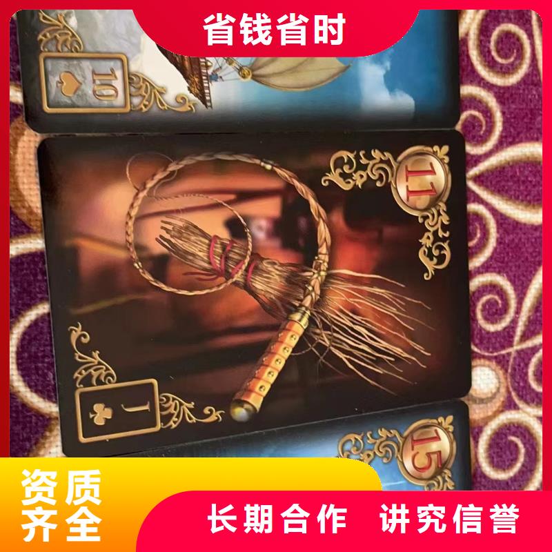 泰安 塔罗占卜2025公司