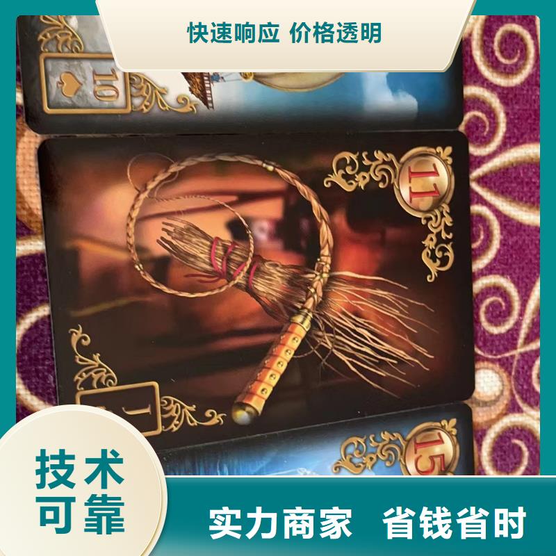 聊城 塔罗占卜方便快捷