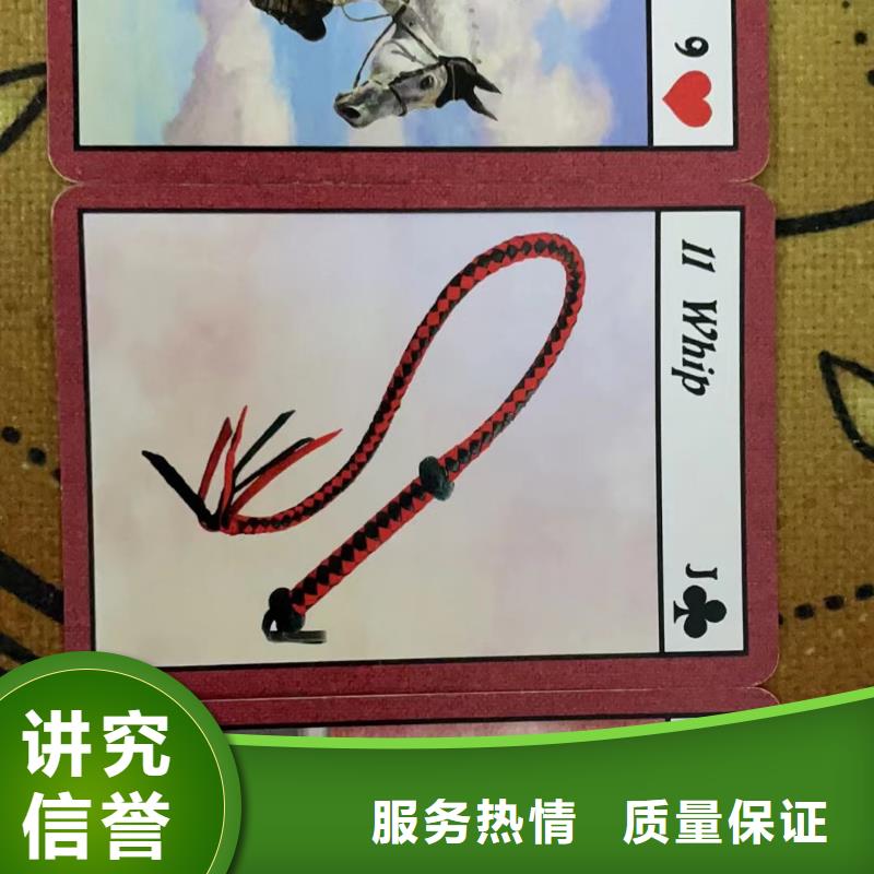 漯河 塔罗占卜讲究信誉