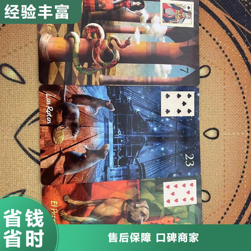 丽江 塔罗占卜实力团队