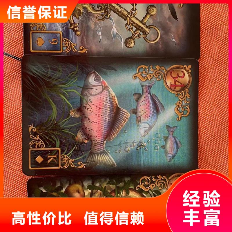 玉林 塔罗占卜实力团队