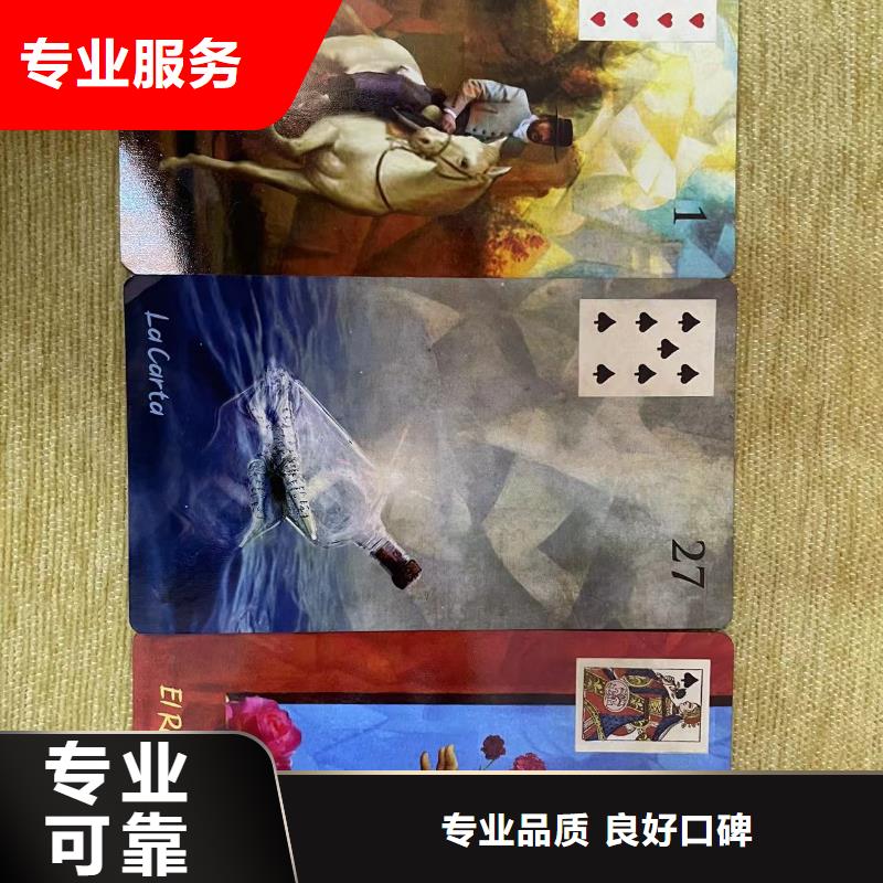 乌海 塔罗占卜正规公司