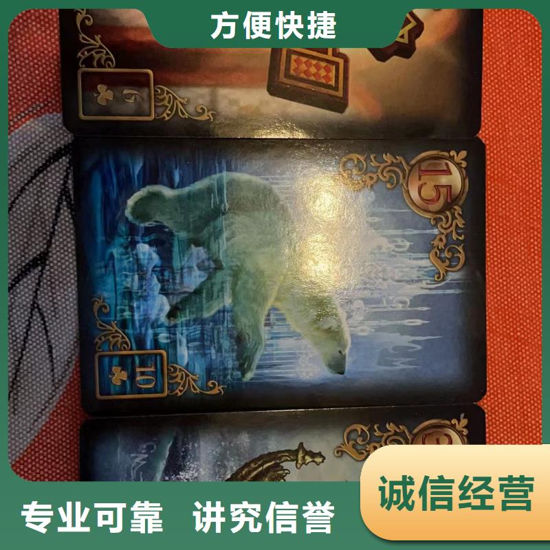 三亚 塔罗占卜快速