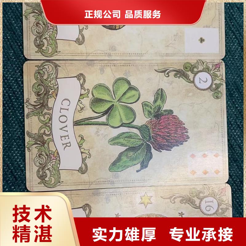 濮阳 塔罗占卜24小时为您服务