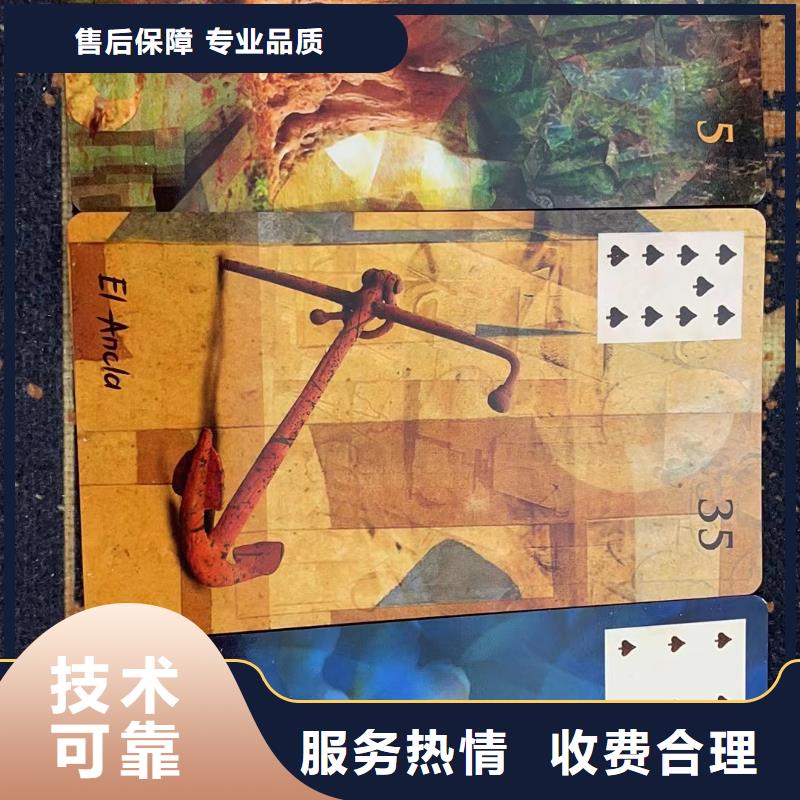 大兴安岭 塔罗占卜先进的技术