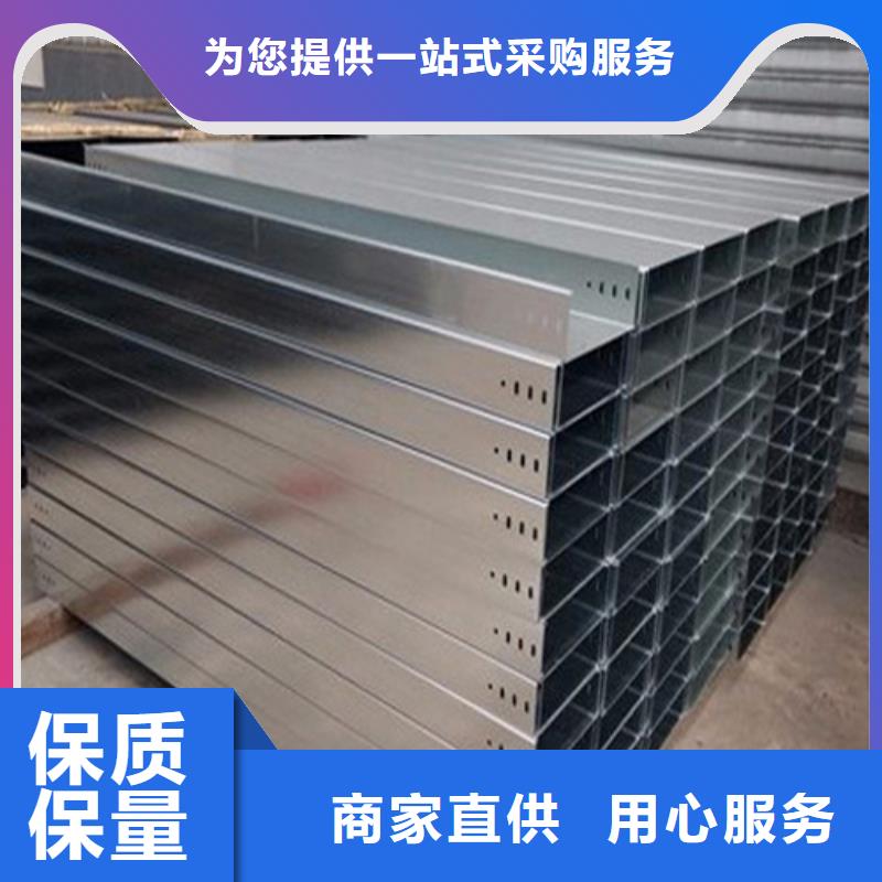 热浸锌电缆桥架工艺实体大厂来图算价海量货源