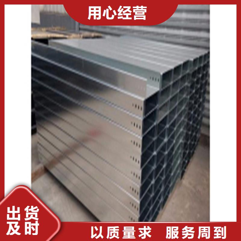 江海热浸锌电缆桥架镂空电缆桥架产地直供